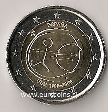 e 2e emu