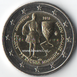 g 2€ 2015 spyridon
