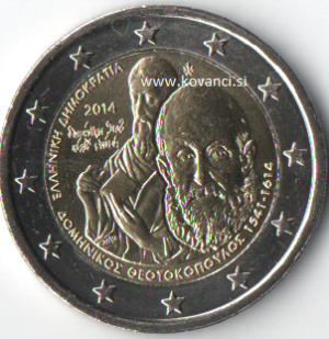 grčija 2e 2014 el greco